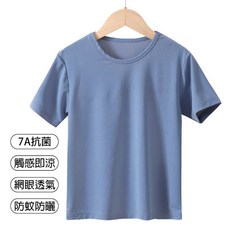 TIEXINXIJIE 兒童短袖涼感T 網眼運動上衣 透氣排汗衫