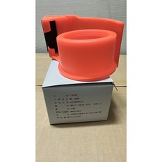 封箱膠帶切割台 2吋 (塑膠), 橘紅, 1個