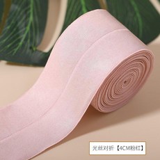 摺鬆緊帶 高彈力橡筋褲腰輔料