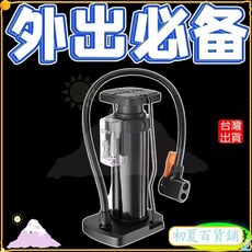 ZSFT 打氣筒 自行車汽車家用多功能高壓充氣泵 電動車摩託車籃球便攜, 1個, 基礎低壓泵丨普通筒,活動中