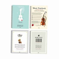 음악노트 대형 악보노트 188x260mm 스프링공책