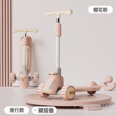 DIU 兒童滑板車1-2-3-6-8歲小孩溜溜車男孩女孩寶寶單腳踏板車滑滑車, 1個, 單板 嬰寧粉+音樂燈光/靜音閃光輪