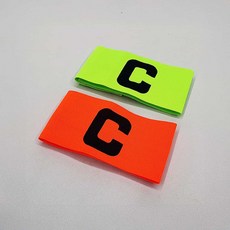 축구 캡틴 주장완장 암밴드 오렌지, 1