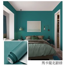 馬卡龍色系自黏壁紙 立體壓紋 防水壁布, 馬卡龍北歐綠, 馬卡龍北歐綠
