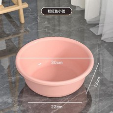 家用加厚塑膠洗衣盆 嬰兒洗澡盆, 30CM 粉色 0 - 8月嬰兒洗, 1個