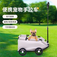 便攜寵物手拉車可折疊拉狗車露營商場兩用型貓咪犬寵物車批髮, 格調灰,寵物出門好幫手, 1個