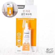 SW 못자국 보수제 15ml 못자국보수 나사자국, 1