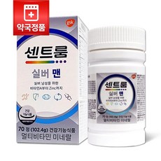 센트룸 실버 포 맨 멀티 비타민 미네랄, 70정, 1개