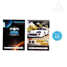 에스웍 초등1-2독서록 넓은칸 남 독서감상문쓰기, 랜덤1개 11060