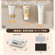 鯨魚造型牙膏擠壓器 牙膏架 擠壓神器, 1個, 磁吸款丨鯨魚擠牙膏器- HELLO.字母