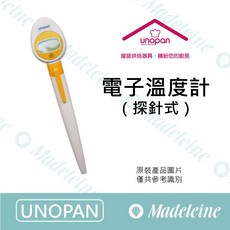 UNOPAN 探針式電子溫度計 UN00301, 1個, 探針電子溫度計