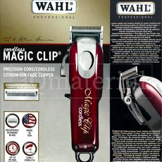 【3Q髮品】美國WAHL-8148 紅色大電剪 紅五星電剪 設計師愛用款, 8148
