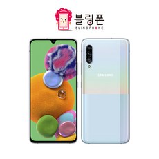[톡톡폰] 삼성 갤럭시 A90 중고폰 공기계 리퍼폰 알뜰폰, 당일발송_화이트