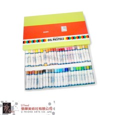 Holbein 好賓 日本油蠟筆 (L), 1個