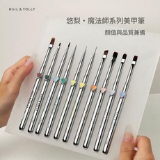 【NIKA】悠梨魔法師美甲筆刷組 大方圓光療刷 彩繪畫花專用拉線漸變萬能筆, 1個