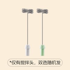 電動攪拌器 打蛋器 奶泡機 - 手持無線雙槍設計, 雙色攪拌頭【隨機發1個】