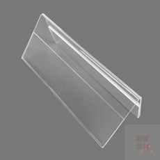 쾅쾅상사 회의용 아크릴명패 단체적테이블안내판, V-2007