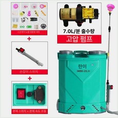 충전식 자동 농약 분무기 배낭형 대용량 농업용 충전, 20l 3중 스위치 리튬 배터리 고압 펌프 80통 ZS, 1개