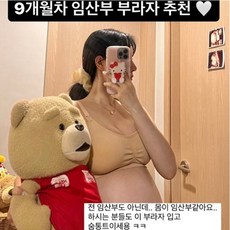 델리모던 자체제작 숨통 노와이어브라 편한 노와이어 임산부 수유 만삭 브라 빅사이즈 편한브라렛