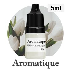 [아로마티끄] 프래그런스 오일-5ml 향료 원액 원료 디퓨저 캔들 향수 석고 방향제 리필 향, 039.라튤립, 5ml, 1개