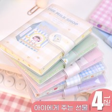 셔링 북커버 누빔 케이스 다꾸 커버 책, A. 1개의 무작위, A. 1개의 무작위