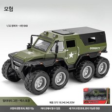 루미에뜨 대형 픽업트럭 장난감 자동차모형 어린이 합금 재질의 오프로드 차량 다이캐스트 미니어처 소년용 시뮬레이션 모델 조립 용이한 장난감, 1개, Conqueror팔륜피크닉카그린