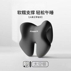 POEEOP 多功能午睡枕, 【時尚灰】趴睡/仰睡/一枕多用