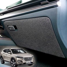 글로브박스커버 올뉴투싼TL 퓨얼 스크래치방지 may+7694oq