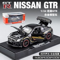 台灣出貨】模型車1：24 NISSAN日產GTR改裝寬體模型車仿真開門合金車模聲光回力車裝飾收藏擺件生日新年禮物汽車模型, 1個, 1:32 黑色