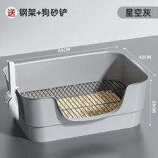狗廁所中型小型犬狗狗尿盆便盆屎盆寵物小狗用鐵網砂盆, 1個, 1個裝