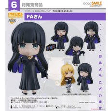 GSC 黏土人 孤獨搖滾！PA小姐 代理版, 1個