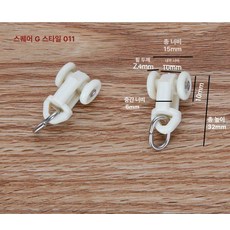 병원 커튼 레일 곡선 트랙 휠 폴리 롤러 액세러리, 1.0미터, 1개, 스퀘어 G 011 30개