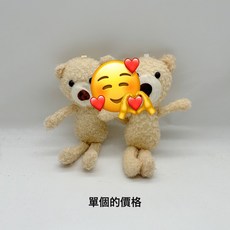 單股冰條線粗毛線手工diy材料勾鞋坐墊鉤拖鞋線男女手工編織圍巾, 圍巾小熊一隻的價格, 1個
