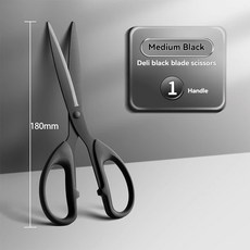 1PC 가위 검은 칼날 스테인레스 스틸 작은 미술 사무용품 종이 절단 칼, 1 Black Middle