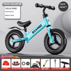 이오 밸런스바이크 자전거 밸런스자전거 스트라이더, 블루 14인치 일체형 포함 95-130cm, 1개