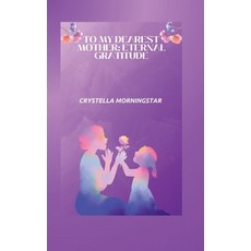 (영문도서) To My Dearest Mother: Eternal Gratitude Paperback, Independently Published, English, 9798322295068