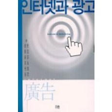 韓國 Hanul 網路與廣告, 李賢宇 外著