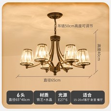 華燈惠 led水晶吊燈 黑色輕奢水晶吊燈 客廳臥室吸頂燈 美式復古後現代別墅家用燈具大氣, 6頭黑色