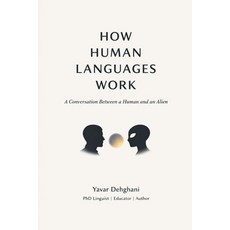 (영문도서)How Human Languages Work: A Conversation Between a Human and an Alien Paperback, English, Dehghani, Yavar, Independently Published