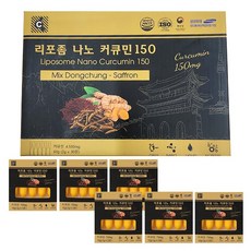 리포좀 나노 커큐민 150, 1개