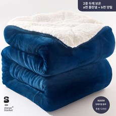 양털 극세사 슈퍼 양면 소프트 침구, 엠퍼러블루 화이트 베이스
