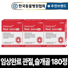 펫생각 임상완료 조인트프로 강아지 관절 영양제 노견 노령견 칼슘 고관절 슬개골 탈구 연골 디스크 예방, 3개, 뼈/관절강화, 60정