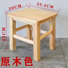 원목 사각 스툴 보조의자 사각스툴 간이 우드 월넛 인테리어 체어 벤치, A. 원목색상 높이 25cm 측면