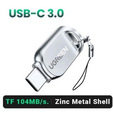 UGREEN 카드 판독기 USB3.0 및 USB C to SD MicroSD TF Thunderbolt 3 OTG 어댑터 PC 태블릿 스마트폰용 Macbook Samsung 노트북, USB C Metal, 1개