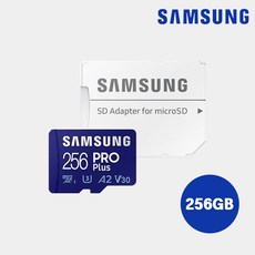 삼성전자 마이크로SD PRO PLUS 256G MB-MD256KA/APC, 256GB, 1개