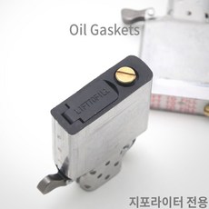 지포라이터용 고무 가스켓 2개/누유방지/오일 누출 방지/고무실링 1+1