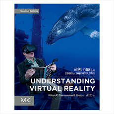 에이콘출판 VR의 이해 2/e +미니수첩제공