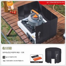 캠핑 방풍 패널 접이식 커버 야외용, 1개, 두꺼운 블랙 바람막이 플라수납