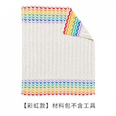 코바늘 컬러풀 블랭킷 뜨기 대바늘 양면 담요 수제 DIY 재료 패키지 뜨개질 취미 선물 겨울, [무지개] 도구 미포함, 1개