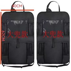 後座車載置物收納嬰兒車載書架後排收納袋車載物收納牛津布, 1個, 升級牛津布大兜款41*61CM * 二